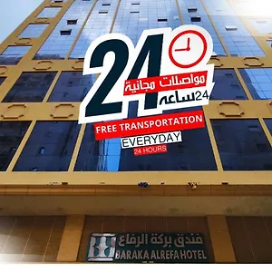 Otel Barakat Al Refaa Mekke