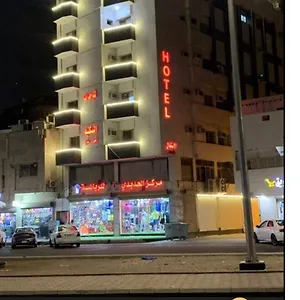 لينا للوحدات السكنية المفروشة شقة
